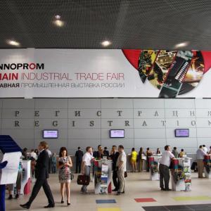 innoprom, una precedente edizione innoprom, una precedente edizione