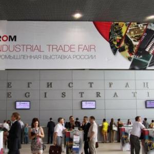 Innoprom