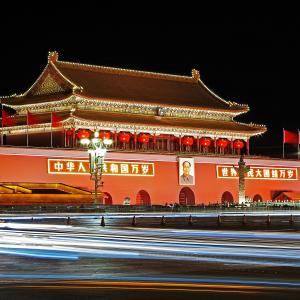 China China